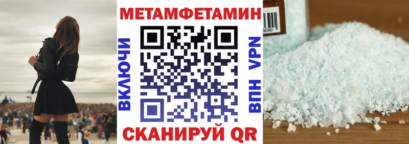 Amphetamine 98%  Кстово 