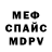 Кетамин VHQ Grevill Denni
