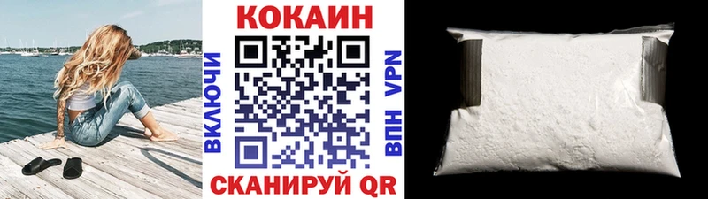 Кокаин Колумбийский  shop наркотические препараты  Кстово 