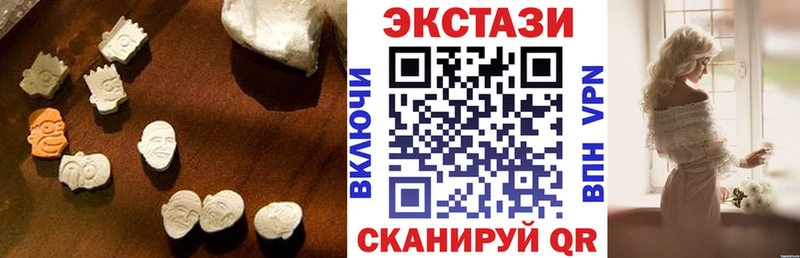 ЭКСТАЗИ круглые  Кстово 