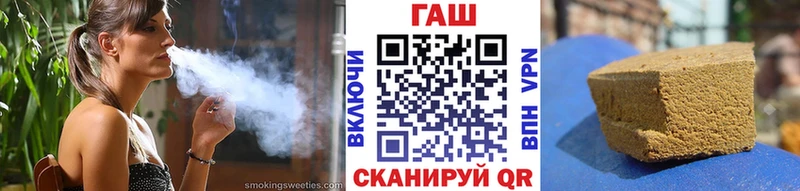купить наркотик  Кстово  ГАШИШ hashish 