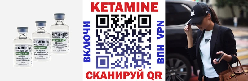 КЕТАМИН ketamine  цена   Кстово 