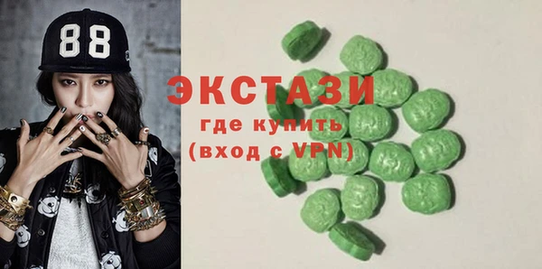 спайс Баксан