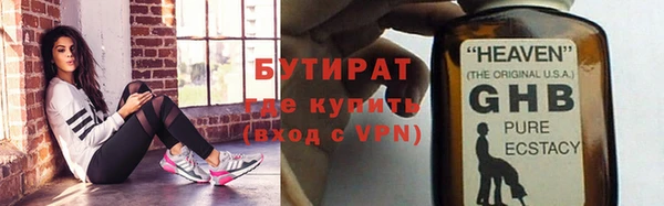 спайс Баксан