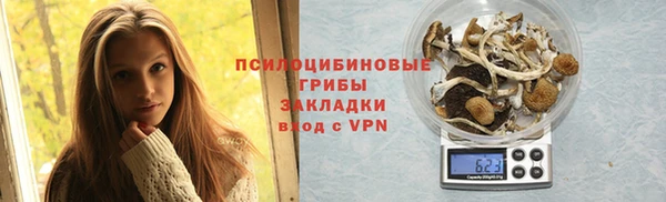 гашишное масло Балахна