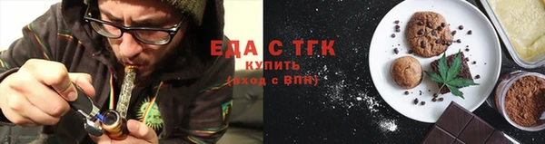 гашишное масло Балахна