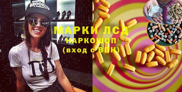 гашишное масло Балахна