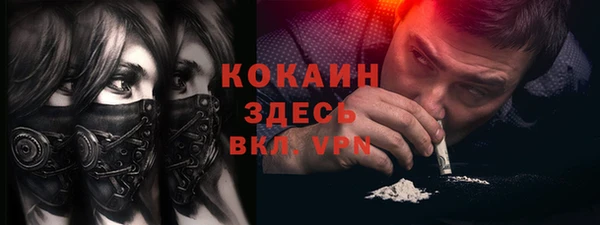 гашишное масло Балахна