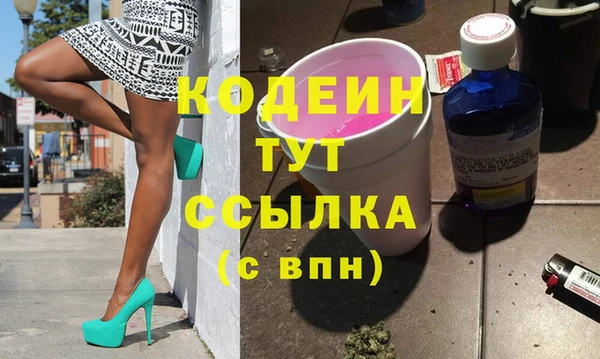 винт Беломорск