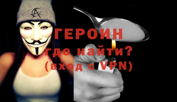 спайс Баксан