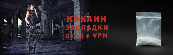 спайс Баксан