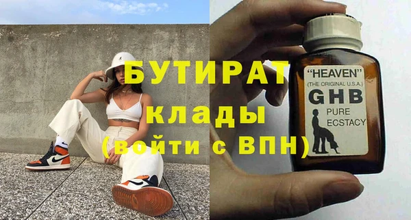 apvp Балабаново