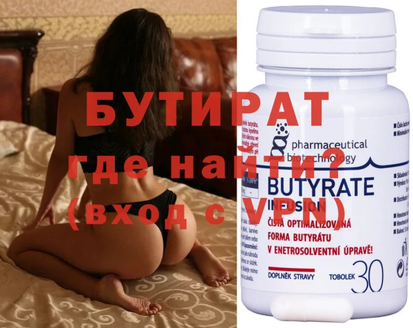 спайс Баксан