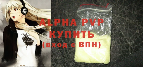 apvp Балабаново
