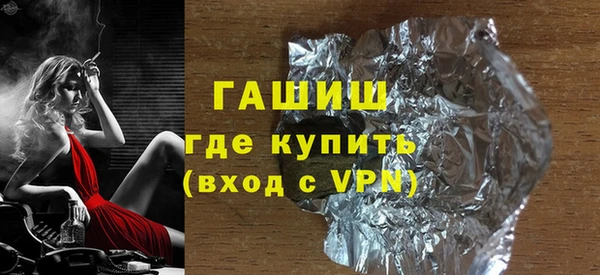 спайс Баксан