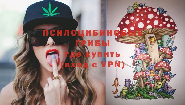 гашишное масло Балахна