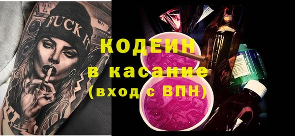 гашишное масло Балахна