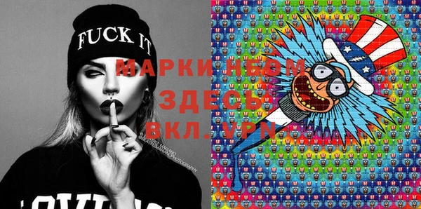 гашишное масло Балахна