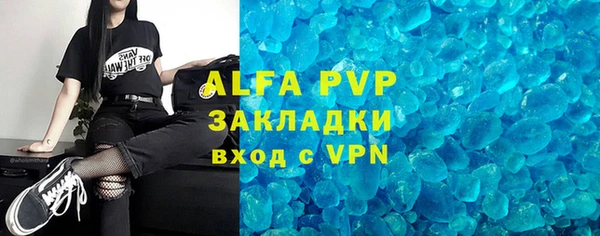 apvp Балабаново