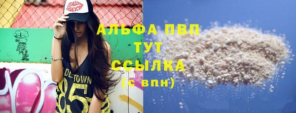 apvp Балабаново