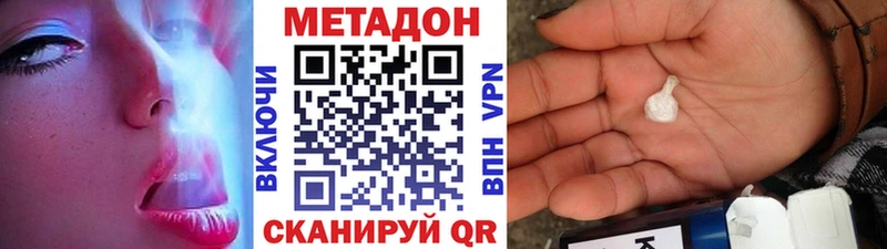 mega как зайти  Кстово  Метадон methadone  где купить  