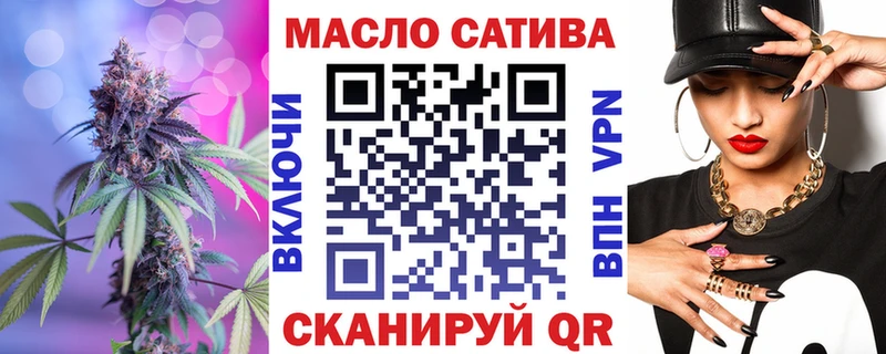 ТГК THC oil  это состав  Кстово  МЕГА ONION 