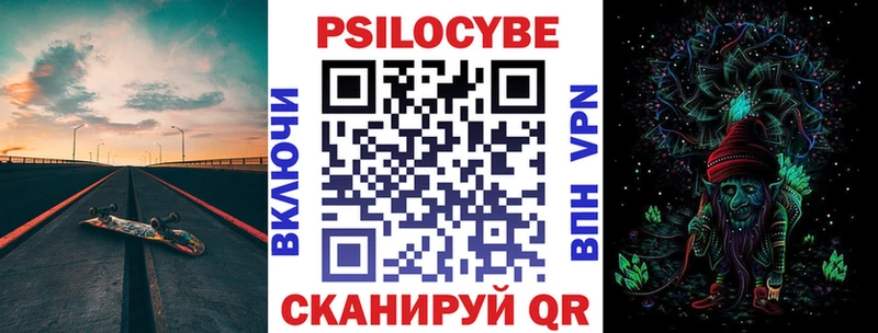 Псилоцибиновые грибы Cubensis  где купить наркоту  Кстово 