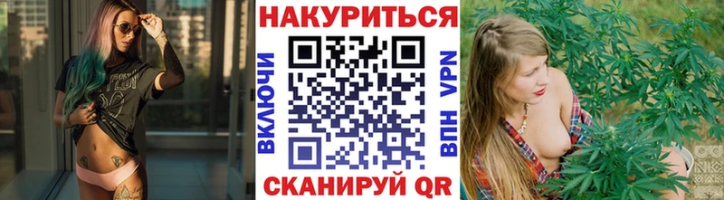 Шишки марихуана тримм Кстово