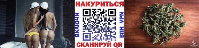 МАРИХУАНА OG Kush  наркотики  это формула  Кстово 